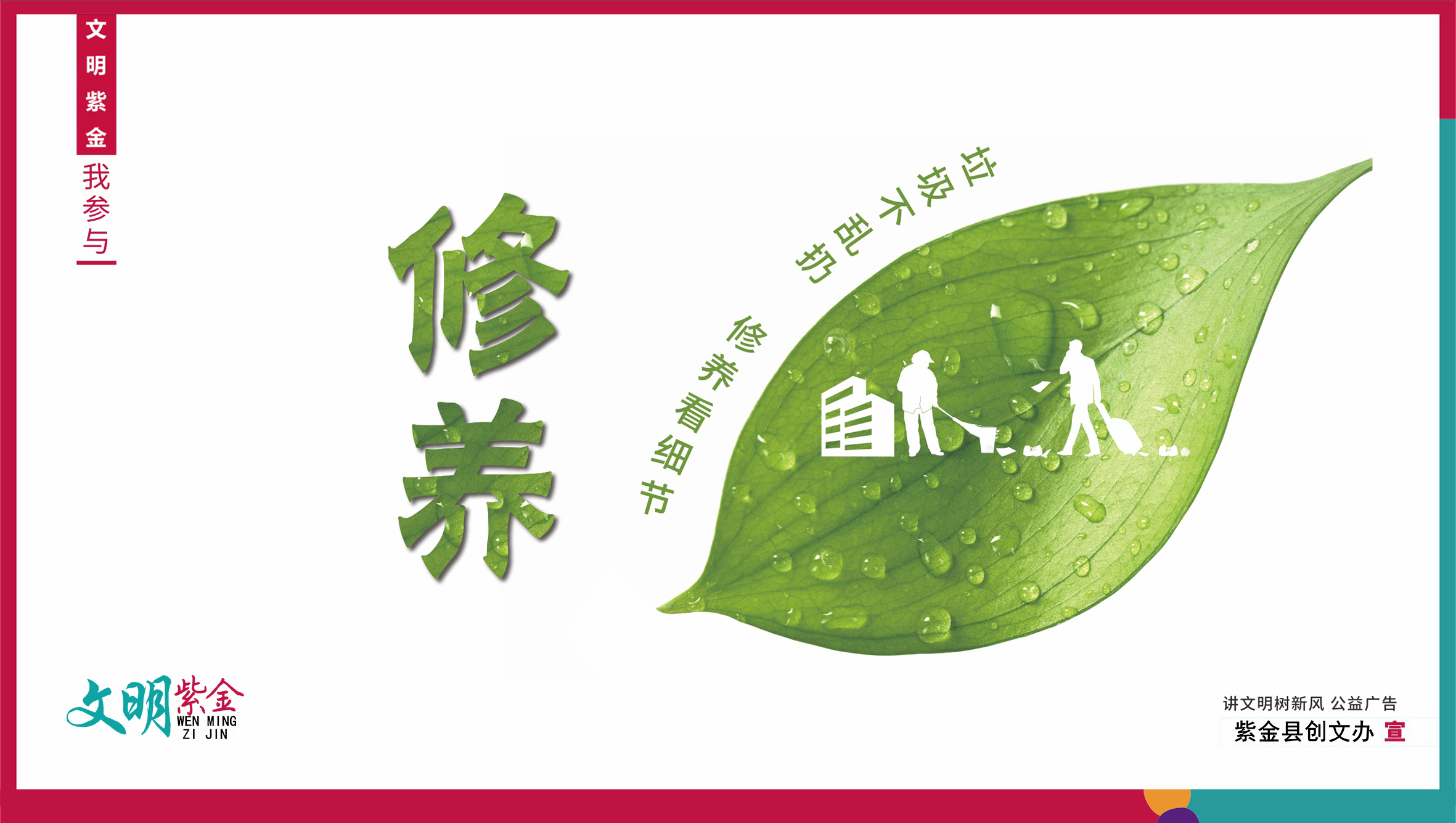 綠葉1.jpg