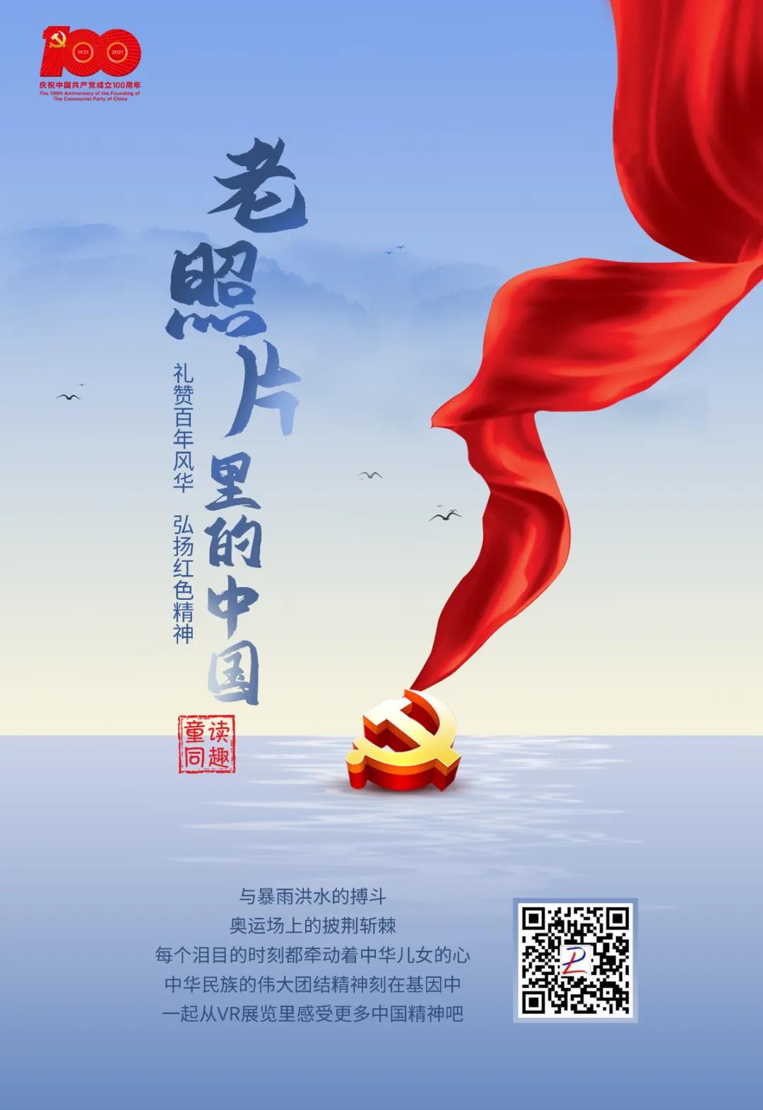 微信圖片_20210830161334.jpg