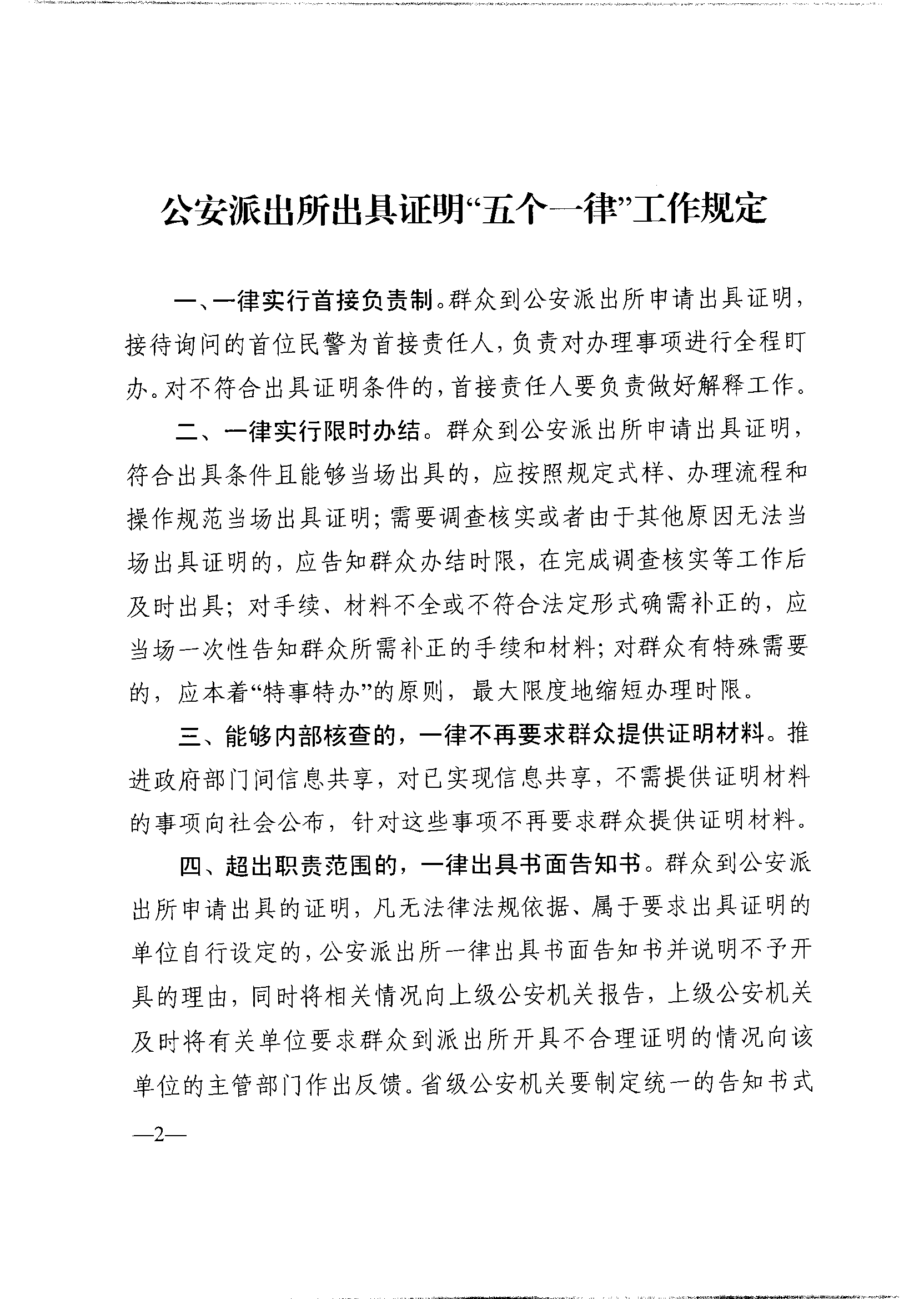 圖片2.png
