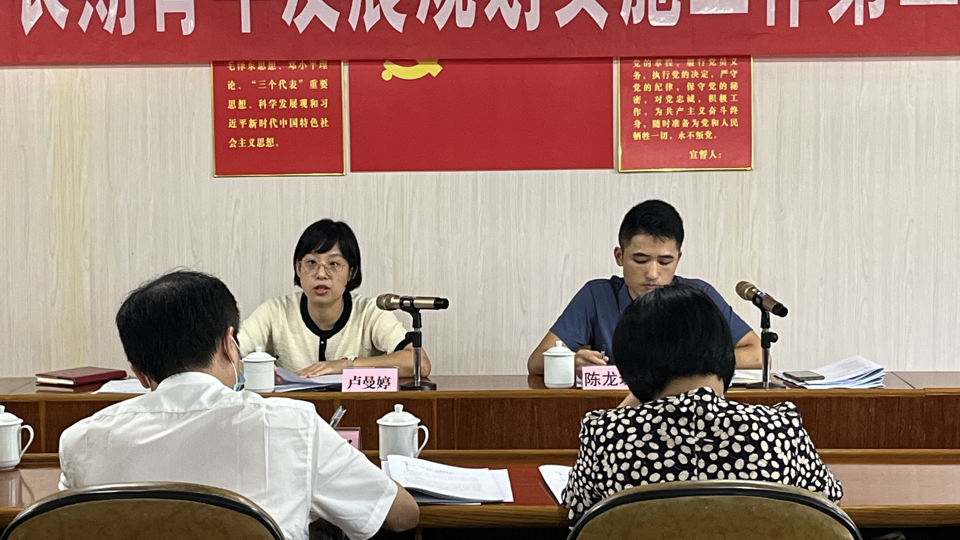 0829發展中長期青年會議.jpg