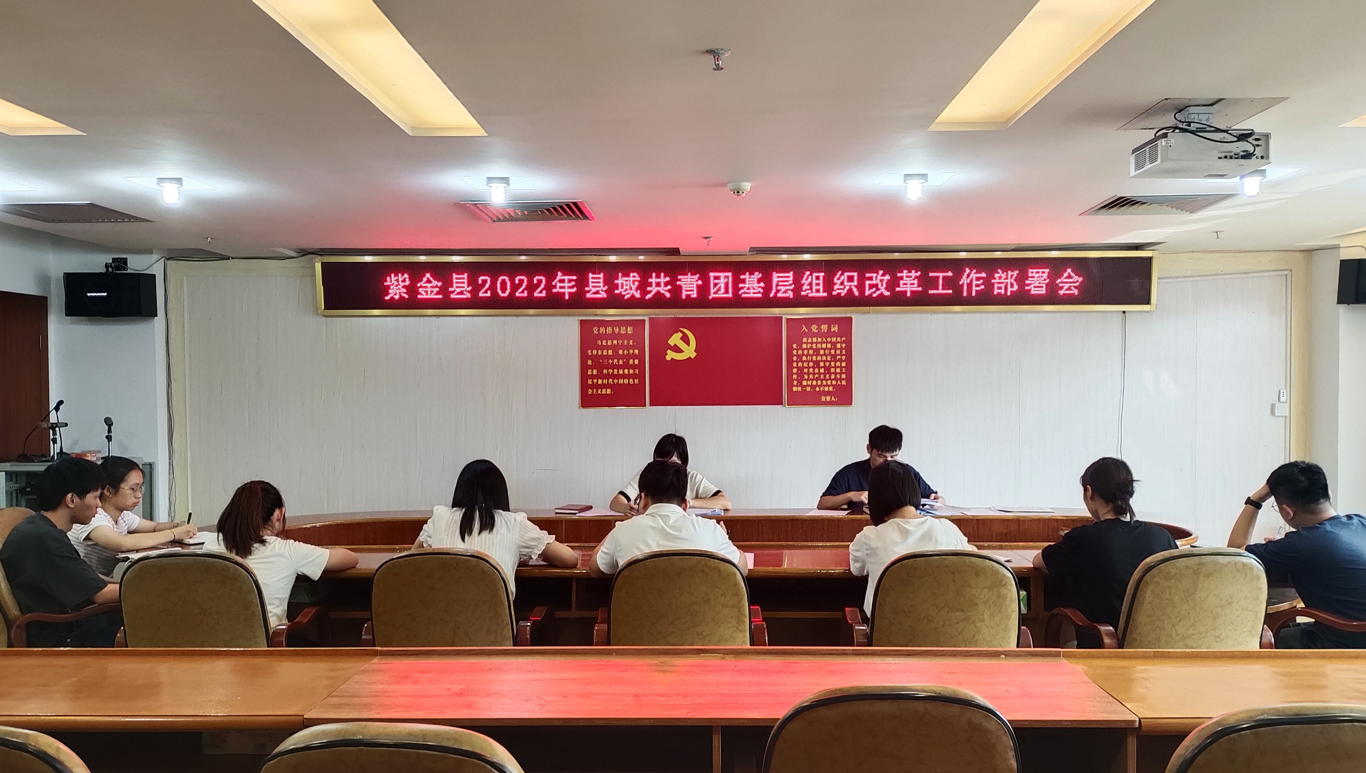 0914縣域共青團改革4.jpg