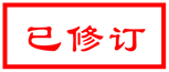 已修訂_副本.png