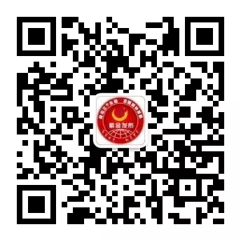 紫金發(fā)布二維碼