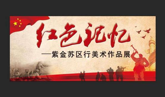 E:網上信息公開美術館信息公開微信圖片_20170927152556.jpg